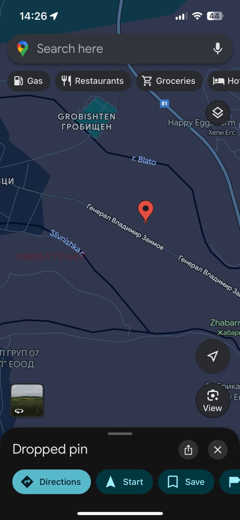 Продава ПАРЦЕЛ, гр. Костинброд, област София област, снимка 3 - Парцели - 53037304