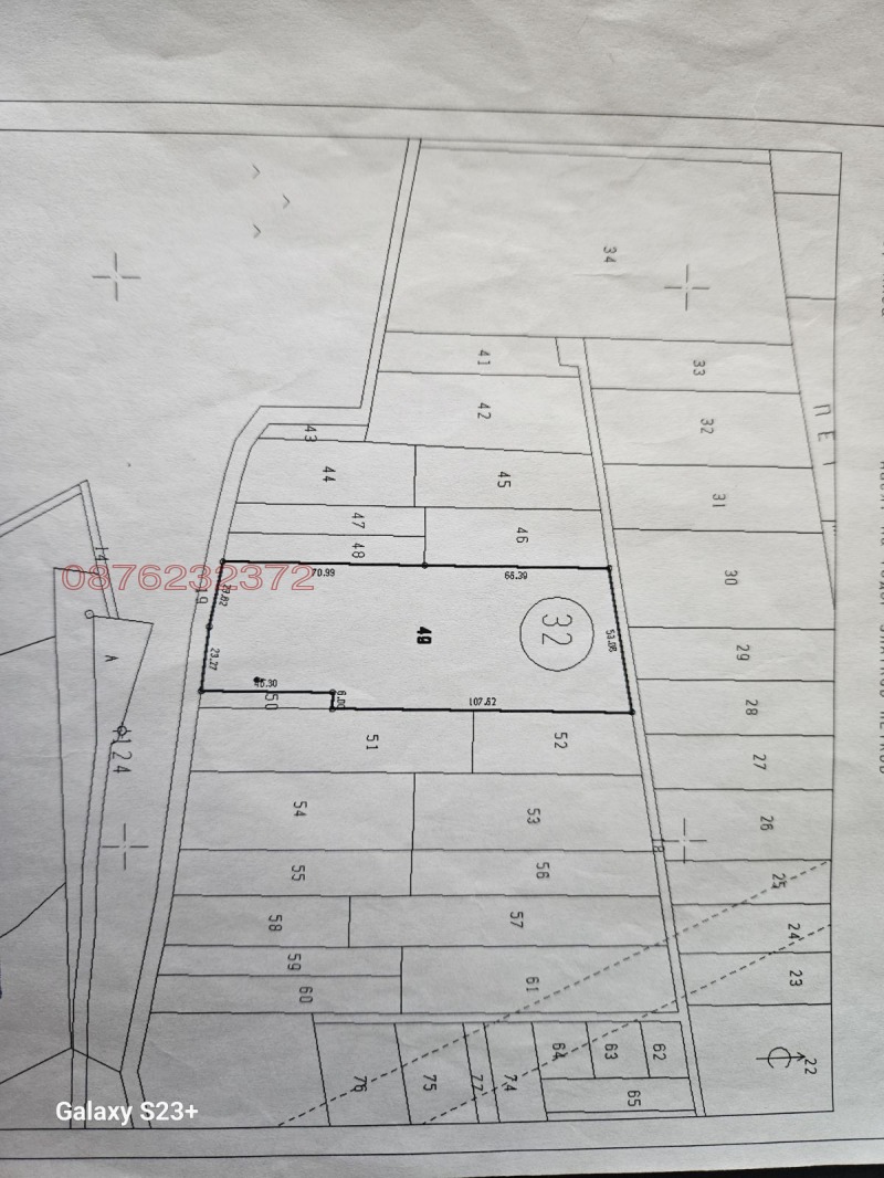 Продава ЗЕМЕДЕЛСКА ЗЕМЯ, с. Равно поле, област София област