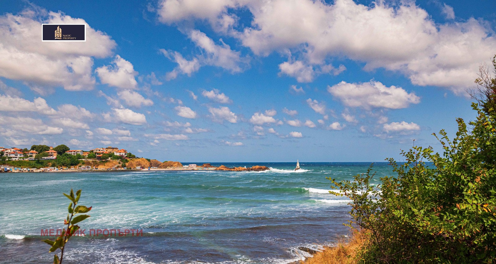 Продава 3-СТАЕН, гр. Ахтопол, област Бургас