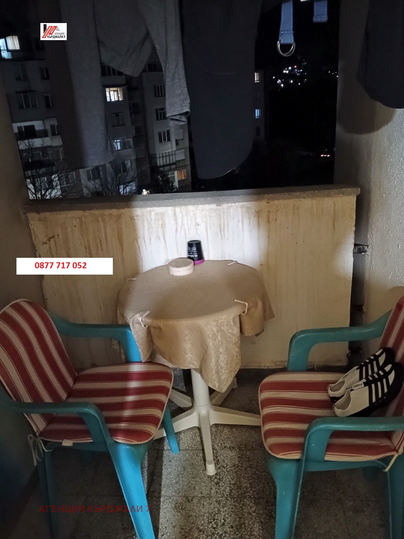 ������� 2-����� | Imot.bg � ����������� 3