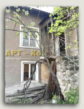 ������� ���� | Imot.bg � ����� ������ 2