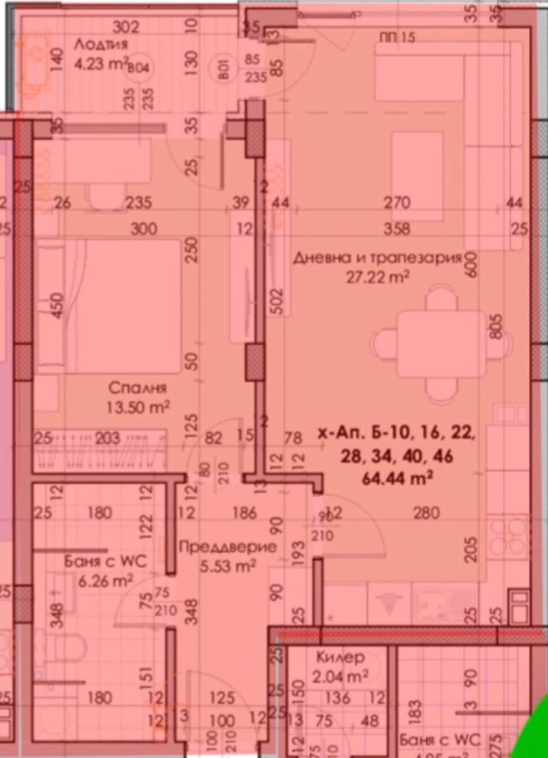 En venta  1 dormitorio Plovdiv , Kyuchuk Parizh , 80 metros cuadrados | 78477048