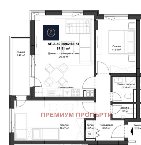 Продава 3-СТАЕН, гр. Пловдив, Кючук Париж, снимка 2 - Aпартаменти - 48583521