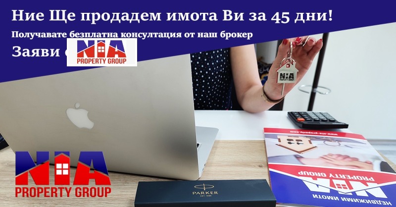 Продава  Парцел област Бургас , гр. Созопол , 941 кв.м | 24992678 - изображение [2]