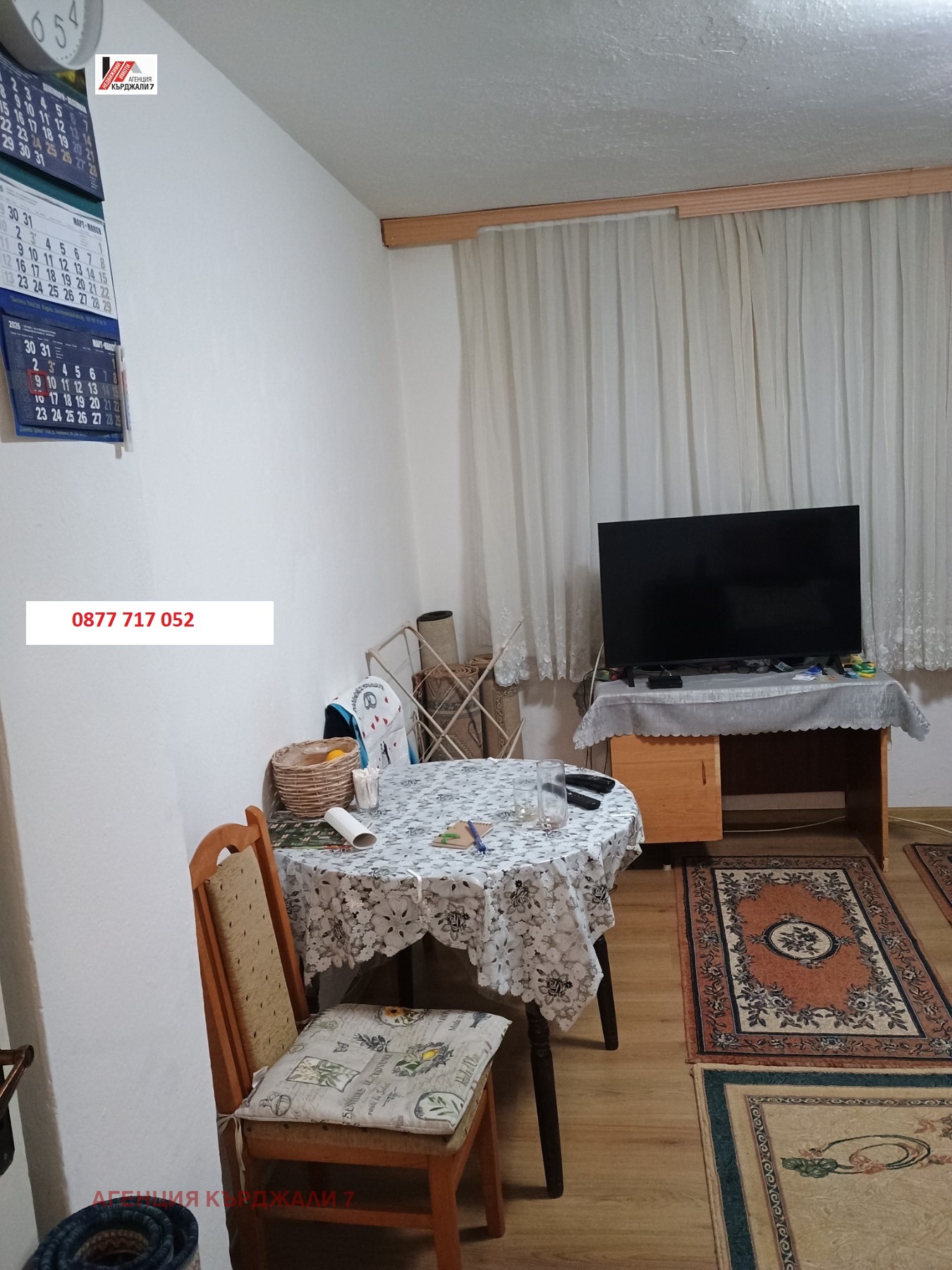 Продава 2-СТАЕН, гр. Кърджали, Веселчане