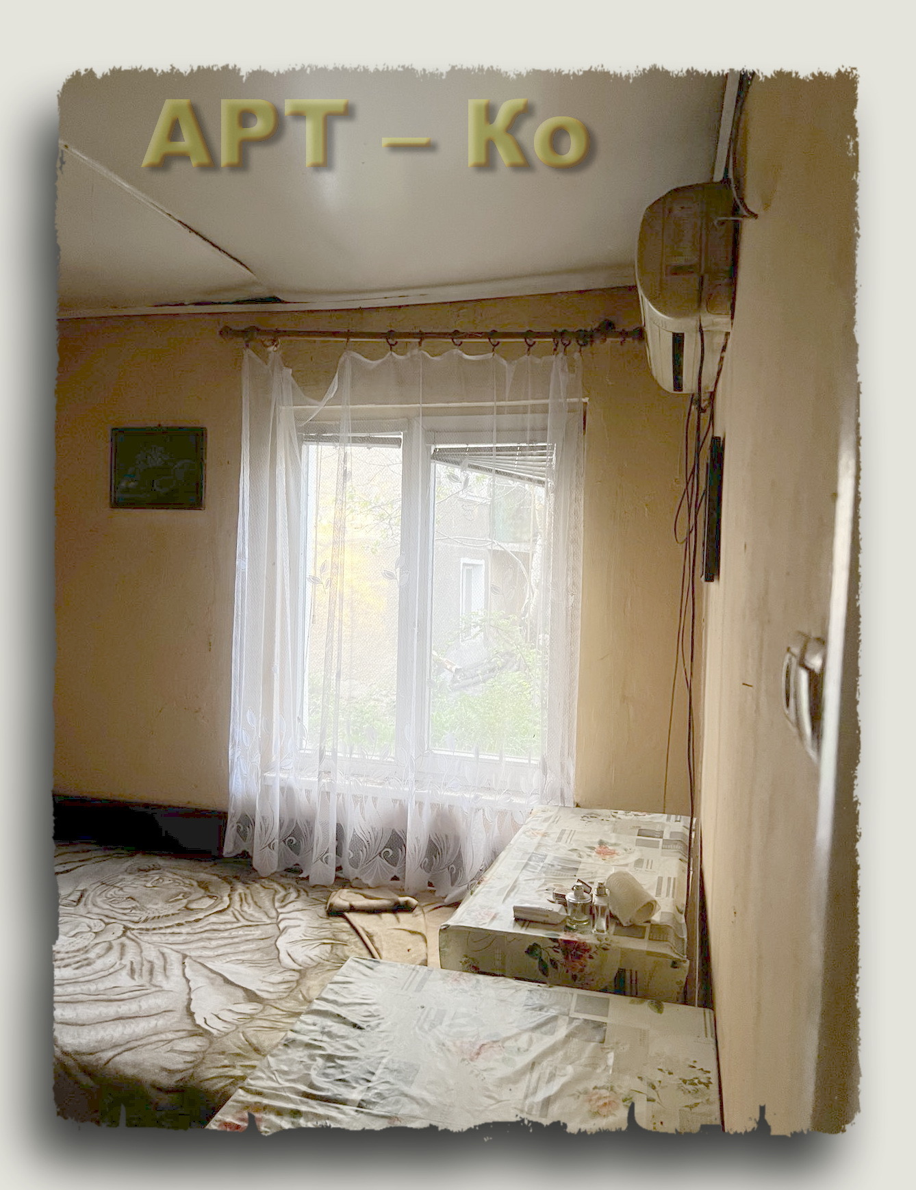 Продава КЪЩА, гр. Радомир, област Перник, снимка 5 - Къщи - 54402062