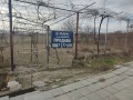 Продава ПАРЦЕЛ, гр. Мъглиж, област Стара Загора, снимка 2