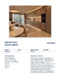 Продава  1-стаен град София , Младост 1 , 38 кв.м | 75205917