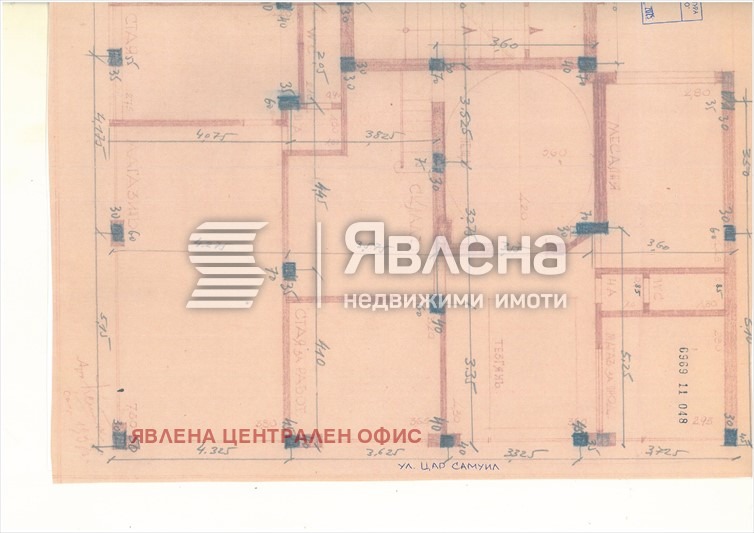 ������� ������� | Imot.bg � ����������� 2