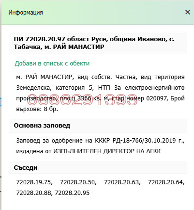 ������� ������ | Imot.bg � ����������� 2