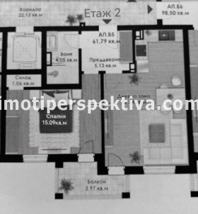 Продажба на двустайни апартаменти в град Пловдив — страница 6 - изображение 18 