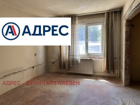 2 спальни Идеален център, Плевен