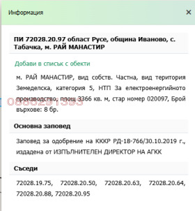 ������� ������ | Imot.bg � ����� ������ 2