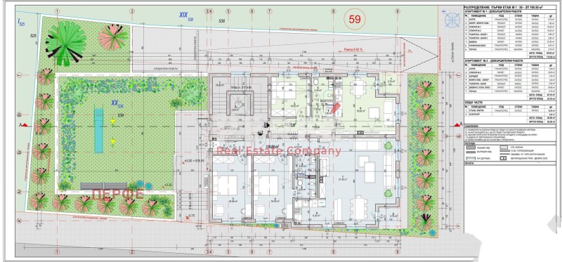 Продается  3 спальни София , Карпузица , 136 кв.м | 24961516 - изображение [11]