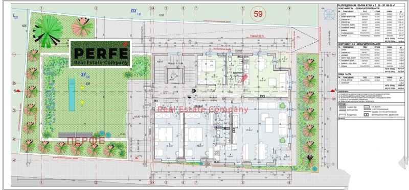 For Sale  3 bedroom Sofia , Karpuzitsa , 136 sq.m | 84500917 - image [14]