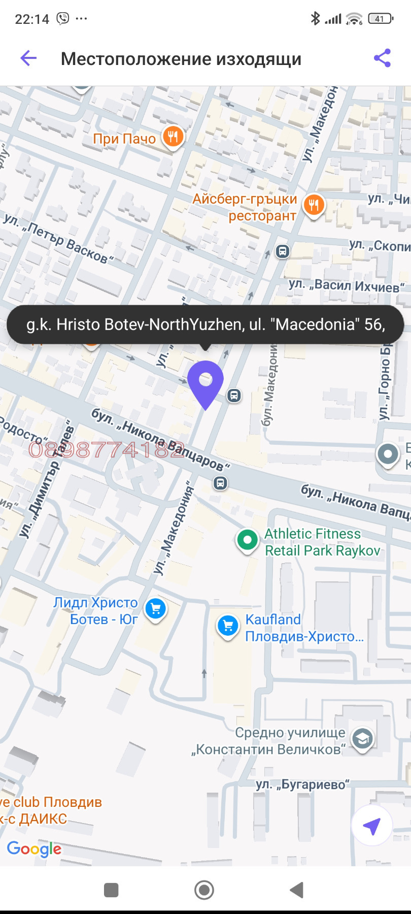 Продава 2-СТАЕН, гр. Пловдив, Кючук Париж, снимка 7 - Апартаменти - 56243238
