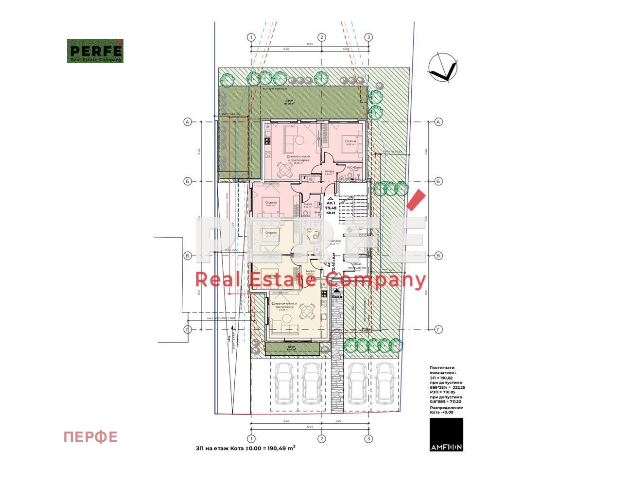 Продава 2-СТАЕН | Imot.bg — изображение 5