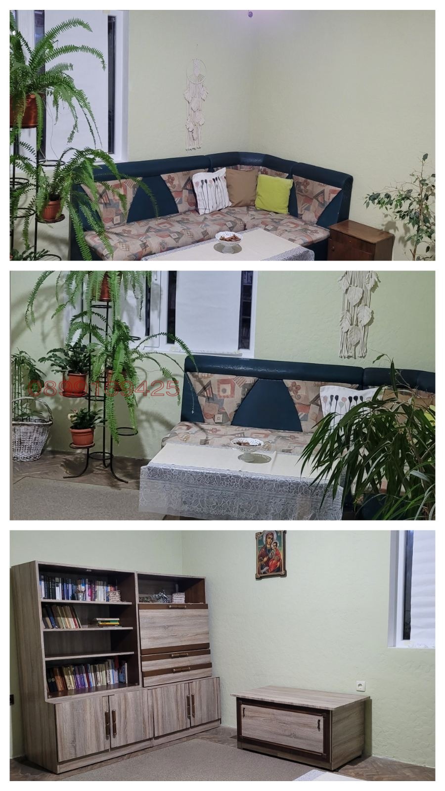 ������� ���� | Imot.bg � ����������� 5