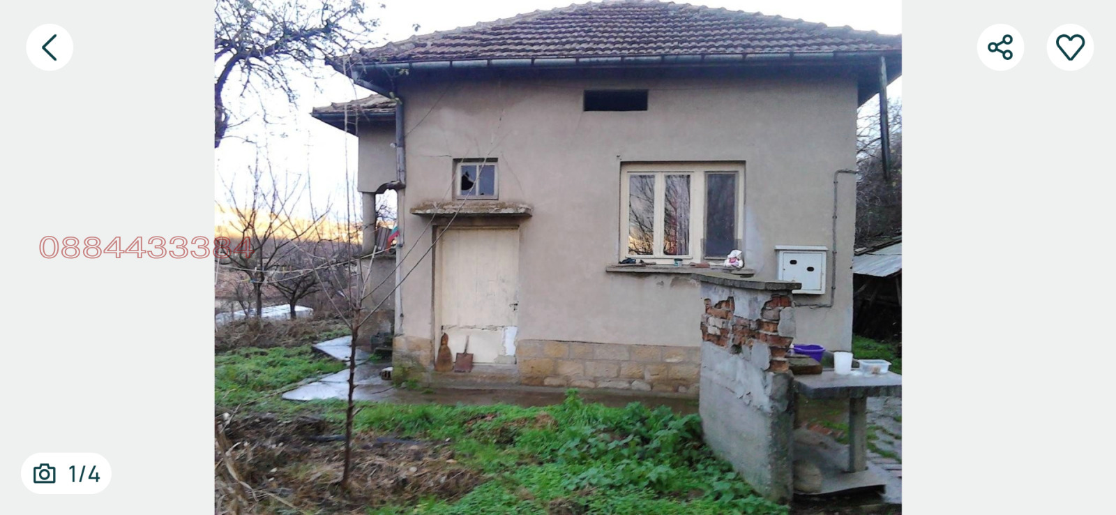 ������� ���� | Imot.bg � ����������� 1