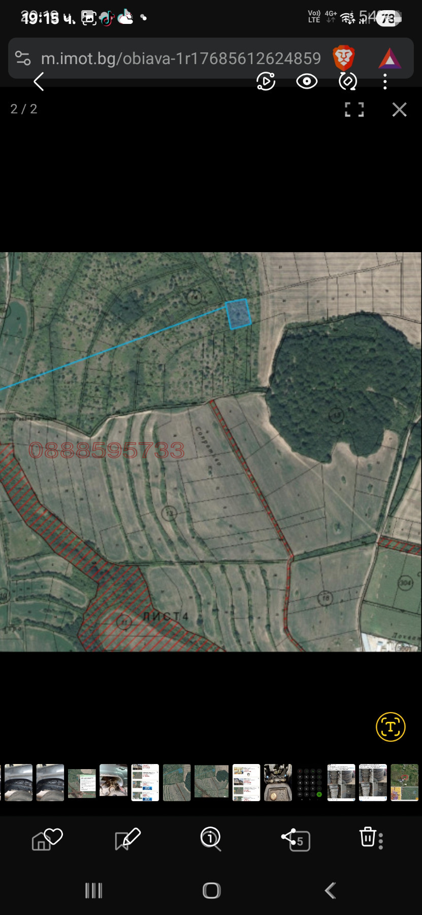 ������� ������ | Imot.bg � ����������� 1