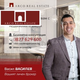 1 dormitorio Ovcha kupel, Sofia 8