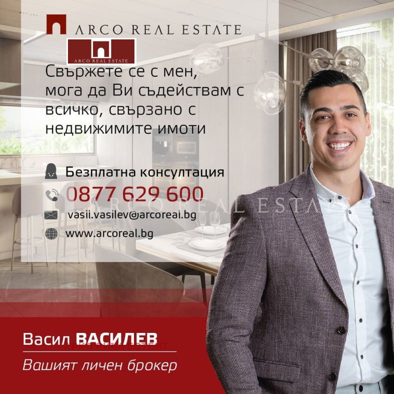 En venta  1 dormitorio Sofia , Ovcha kupel , 105 metros cuadrados | 97942102 - imagen [8]