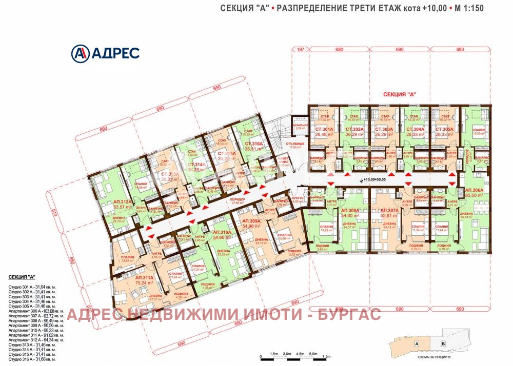 Продава 1-СТАЕН, гр. Бургас, Сарафово, снимка 2 - Апартаменти - 54841649