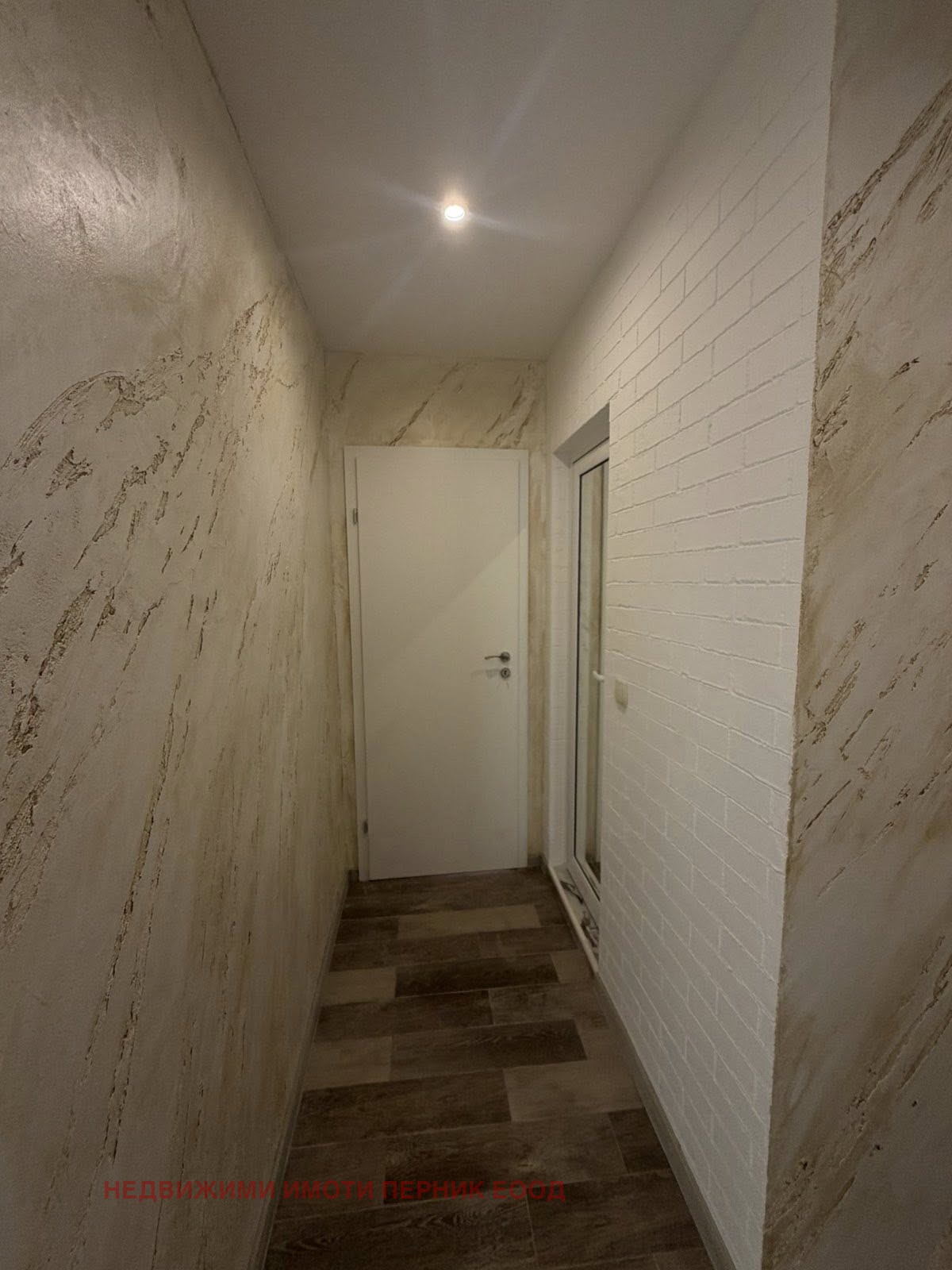 Продава 2-СТАЕН, гр. Перник, Изток, снимка 15 - Апартаменти - 53704209