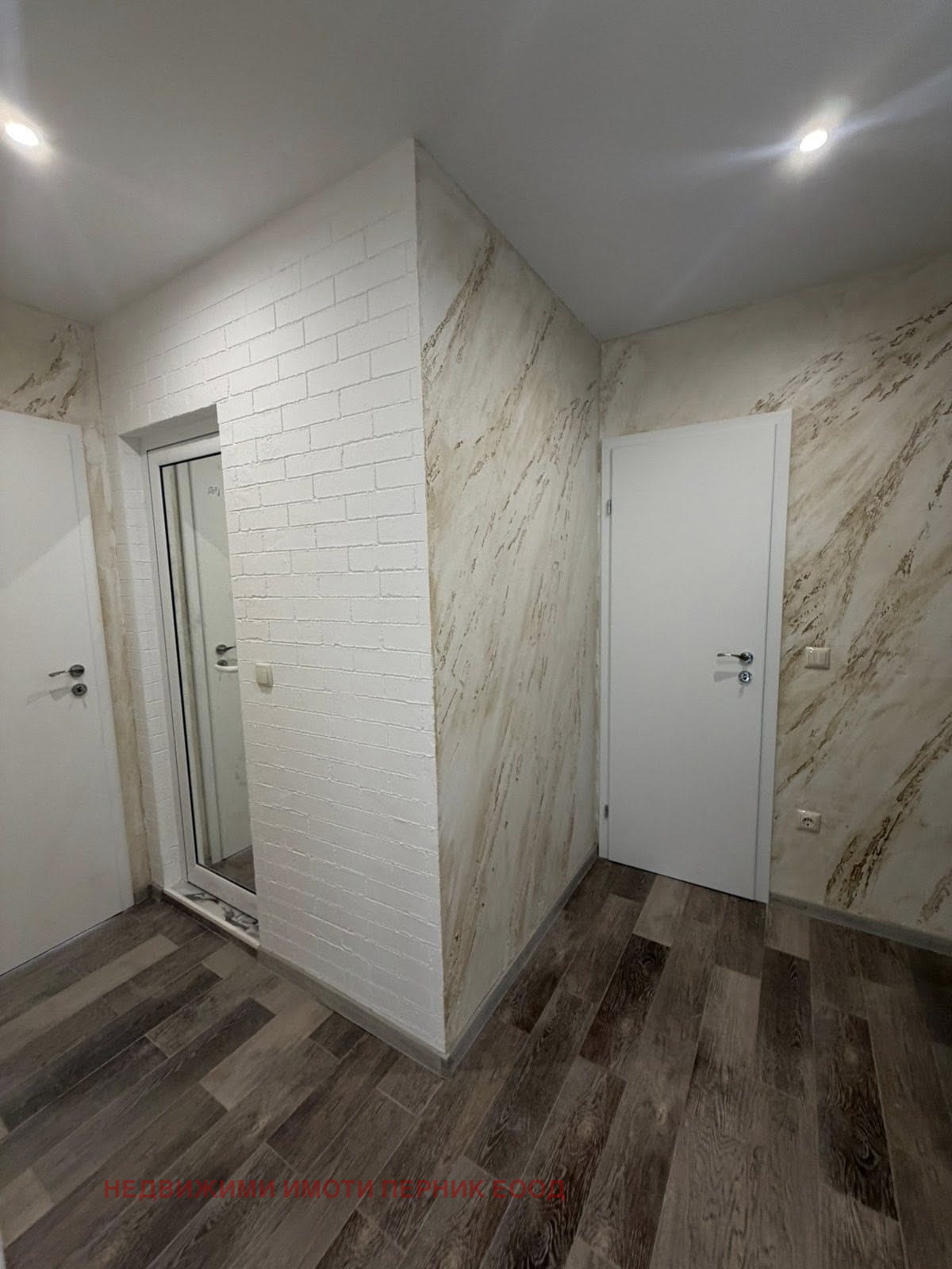 Продава 2-СТАЕН, гр. Перник, Изток, снимка 14 - Апартаменти - 53704209