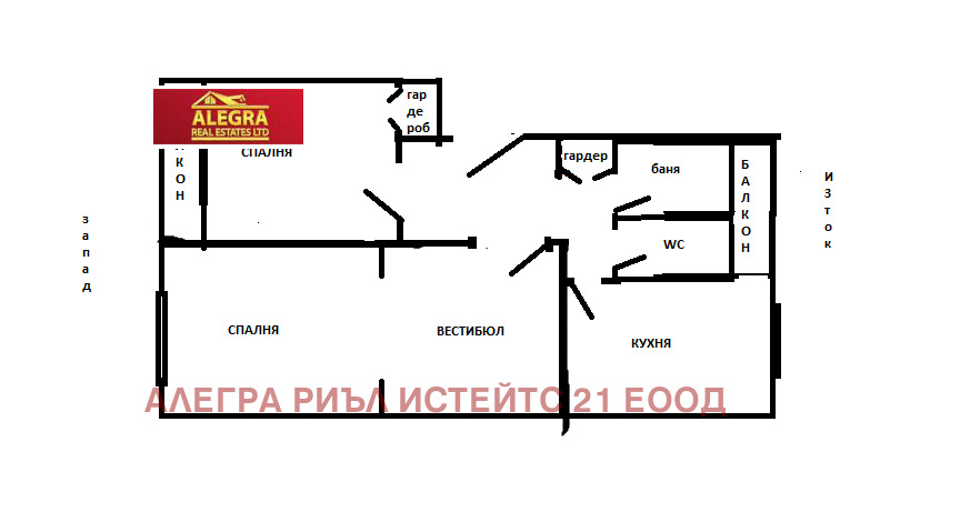 Продава 3-СТАЕН, гр. София, Славия, снимка 4 - Апартаменти - 54567407