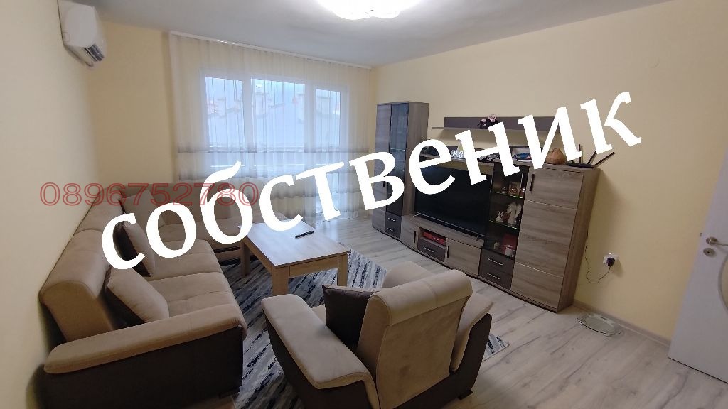 Продава 4-СТАЕН, гр. Асеновград, област Пловдив
