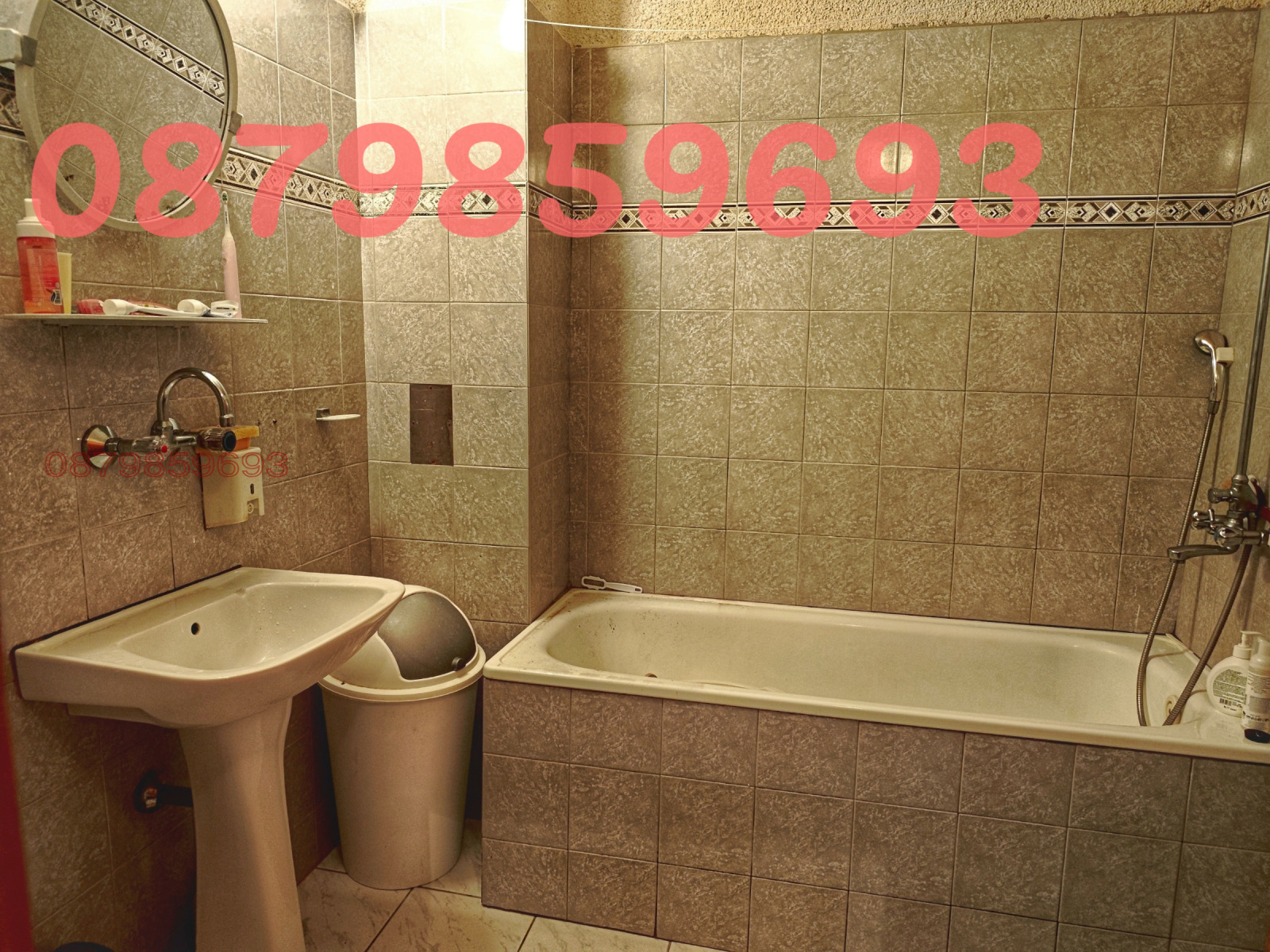 Продава КЪЩА, гр. София, с. Панчарево, снимка 5 - Къщи - 54377641
