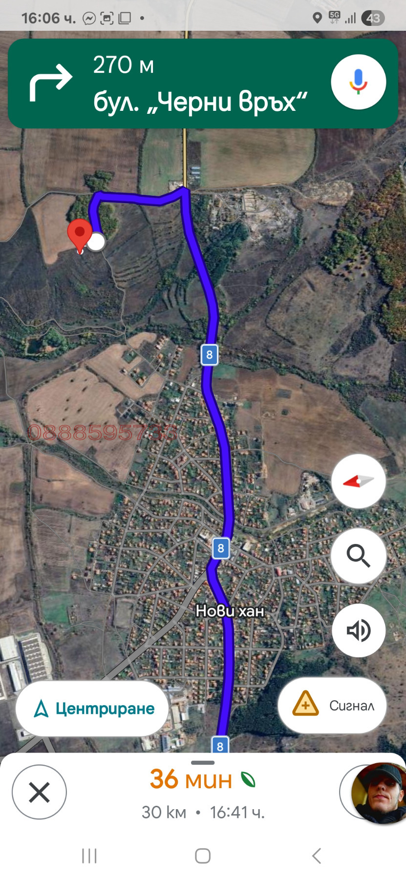 Продава ПАРЦЕЛ, с. Нови хан, област София област, снимка 2 - Парцели - 53824797