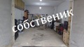 Продава 4-СТАЕН, гр. Асеновград, област Пловдив, снимка 13