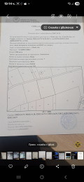 Продава ПАРЦЕЛ, област София, с. Нови хан • 35000 € / 68454.05 лв. • 33743448 2