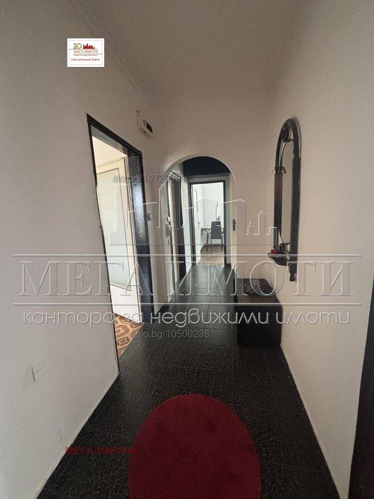 ������� ���������� | Imot.bg � ����������� 4