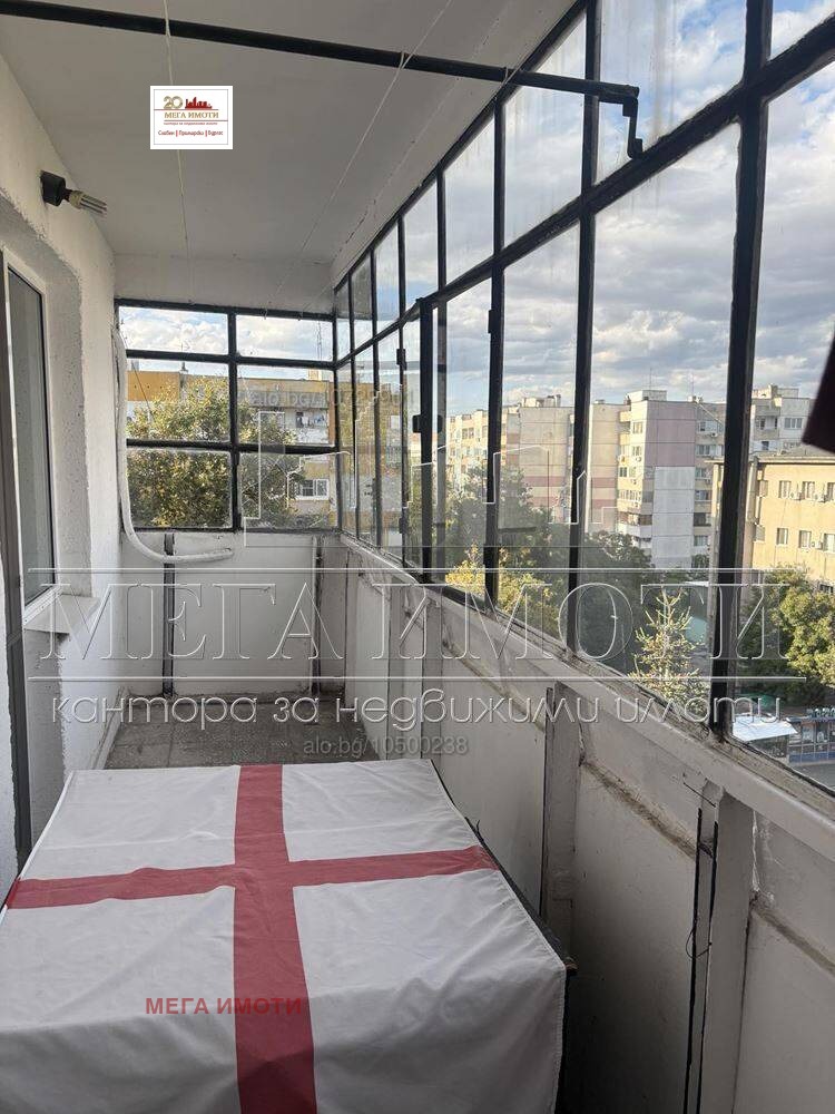 ������� ���������� | Imot.bg � ����������� 6