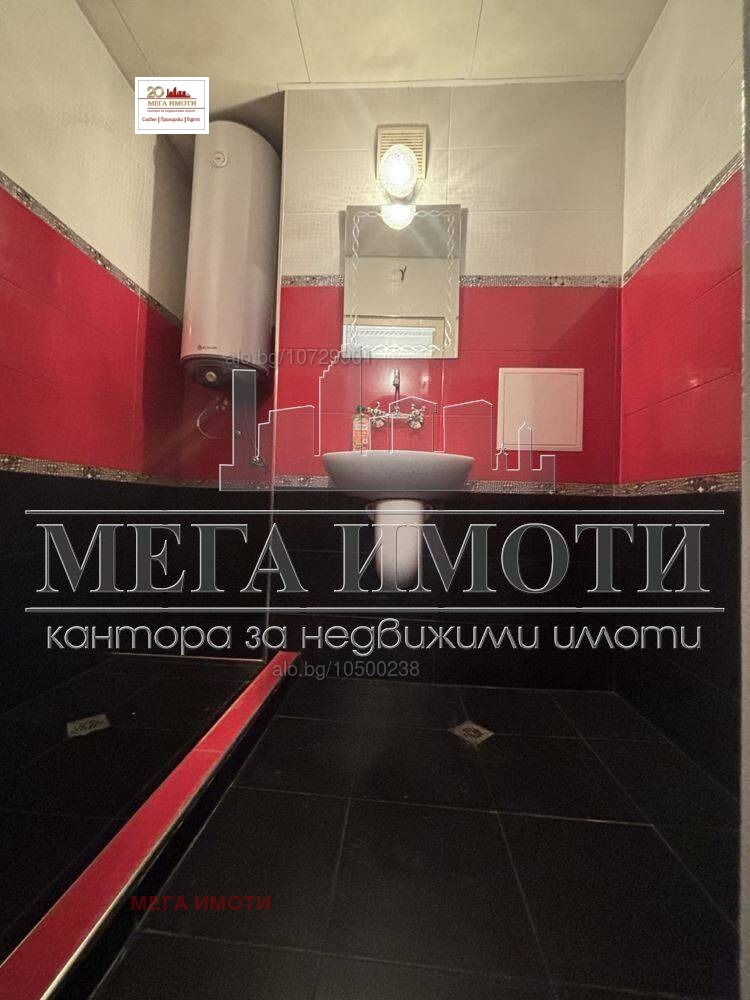 ������� ���������� | Imot.bg � ����������� 11