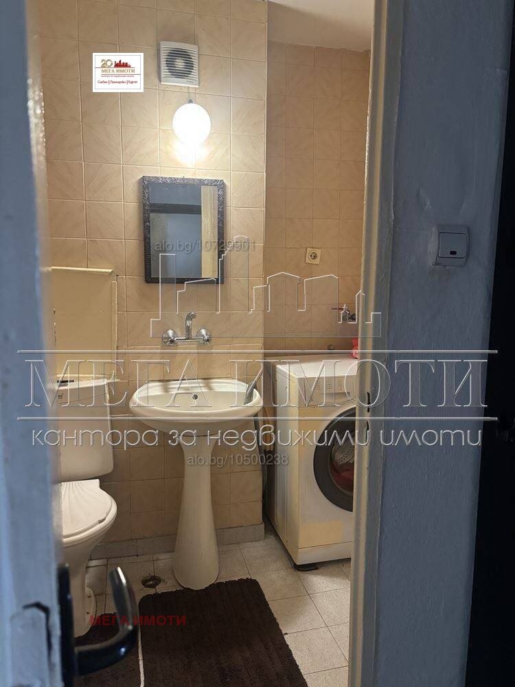 ������� ���������� | Imot.bg � ����������� 7