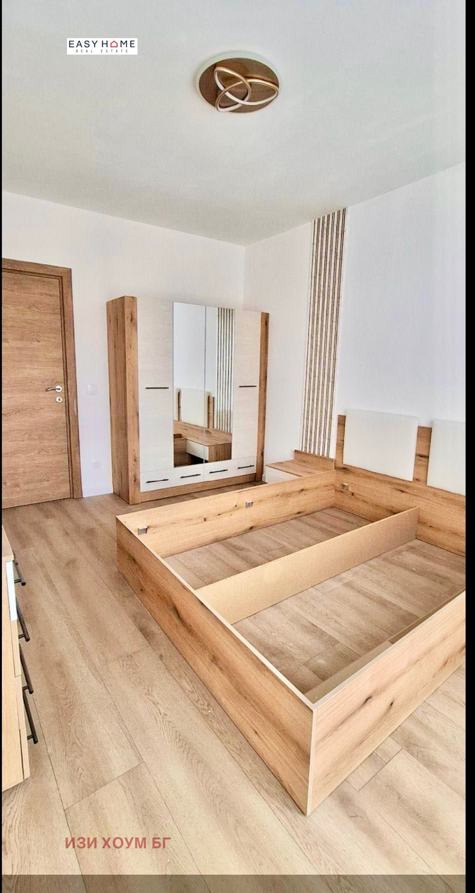 ������� 2-����� | Imot.bg � ����������� 4