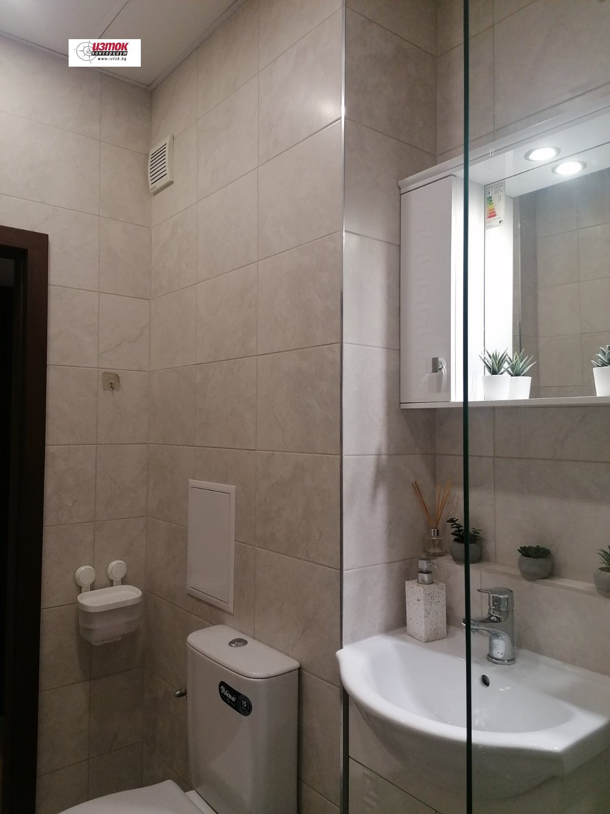 ������� 2-����� | Imot.bg � ����������� 11