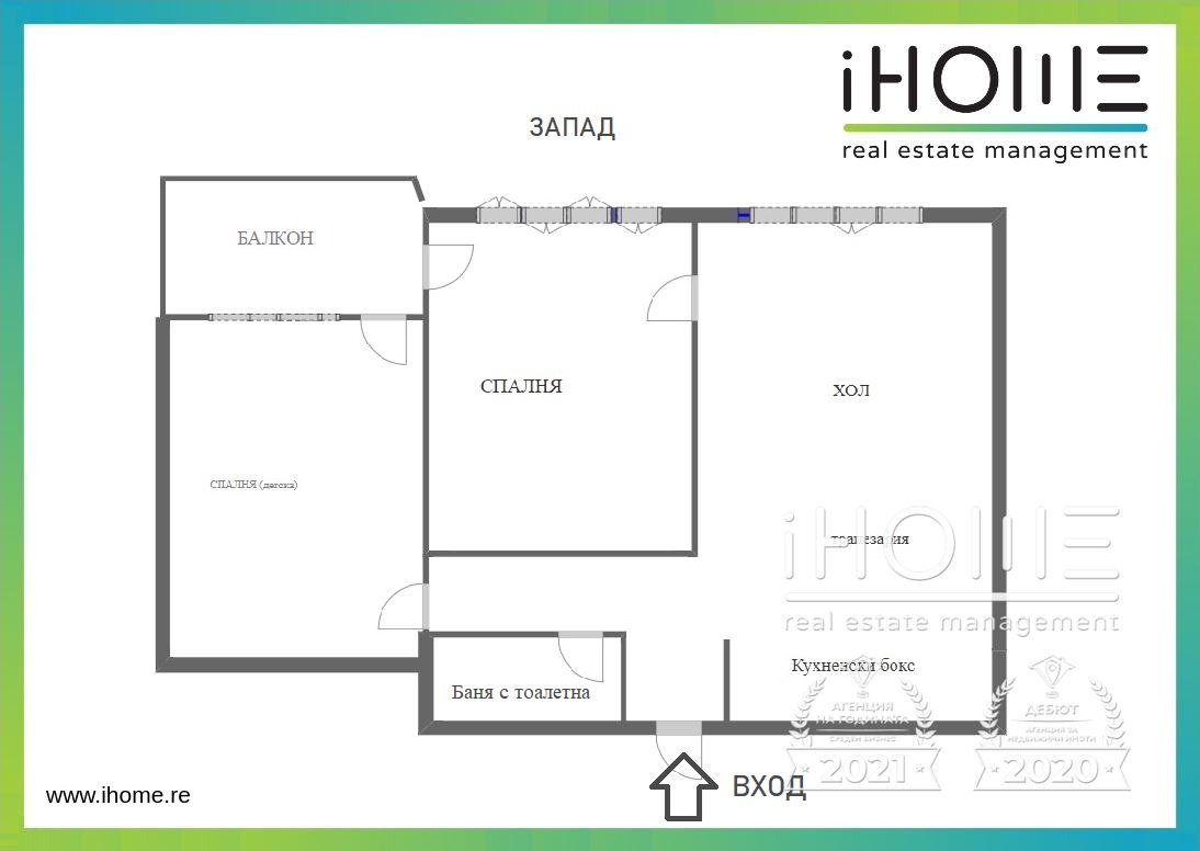 Продава 3-СТАЕН | Imot.bg — изображение 13