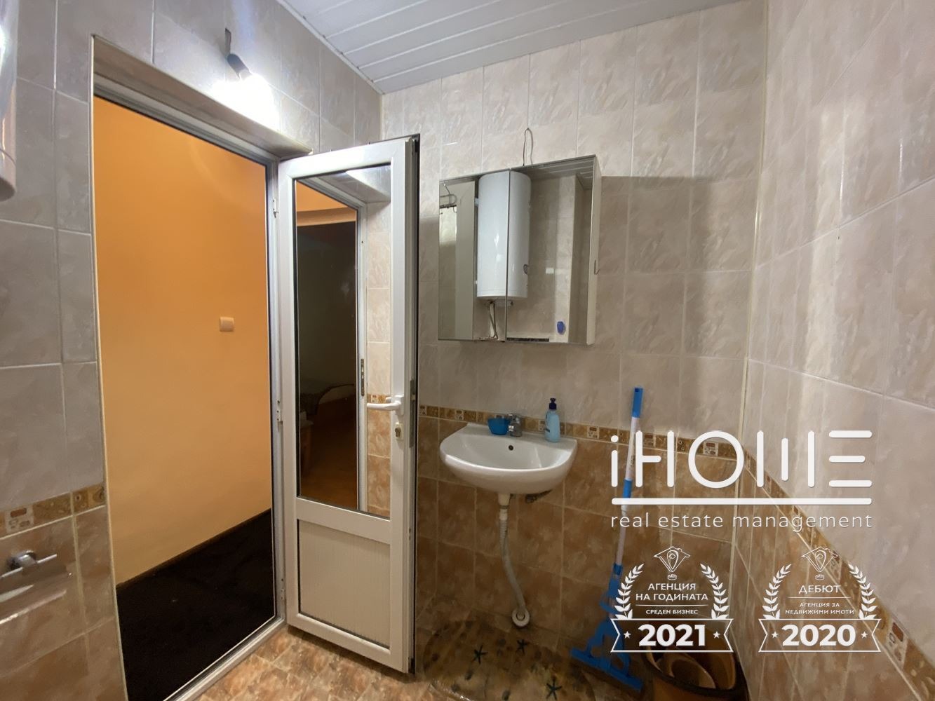 Продава 3-СТАЕН | Imot.bg — изображение 12