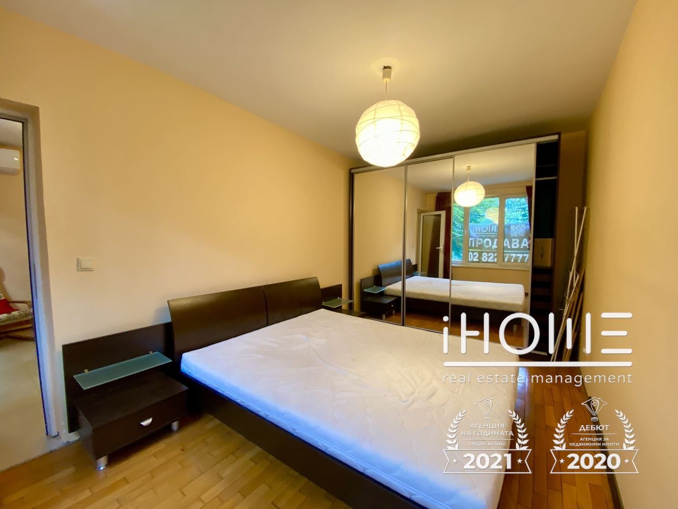 Продава 3-СТАЕН | Imot.bg — изображение 10