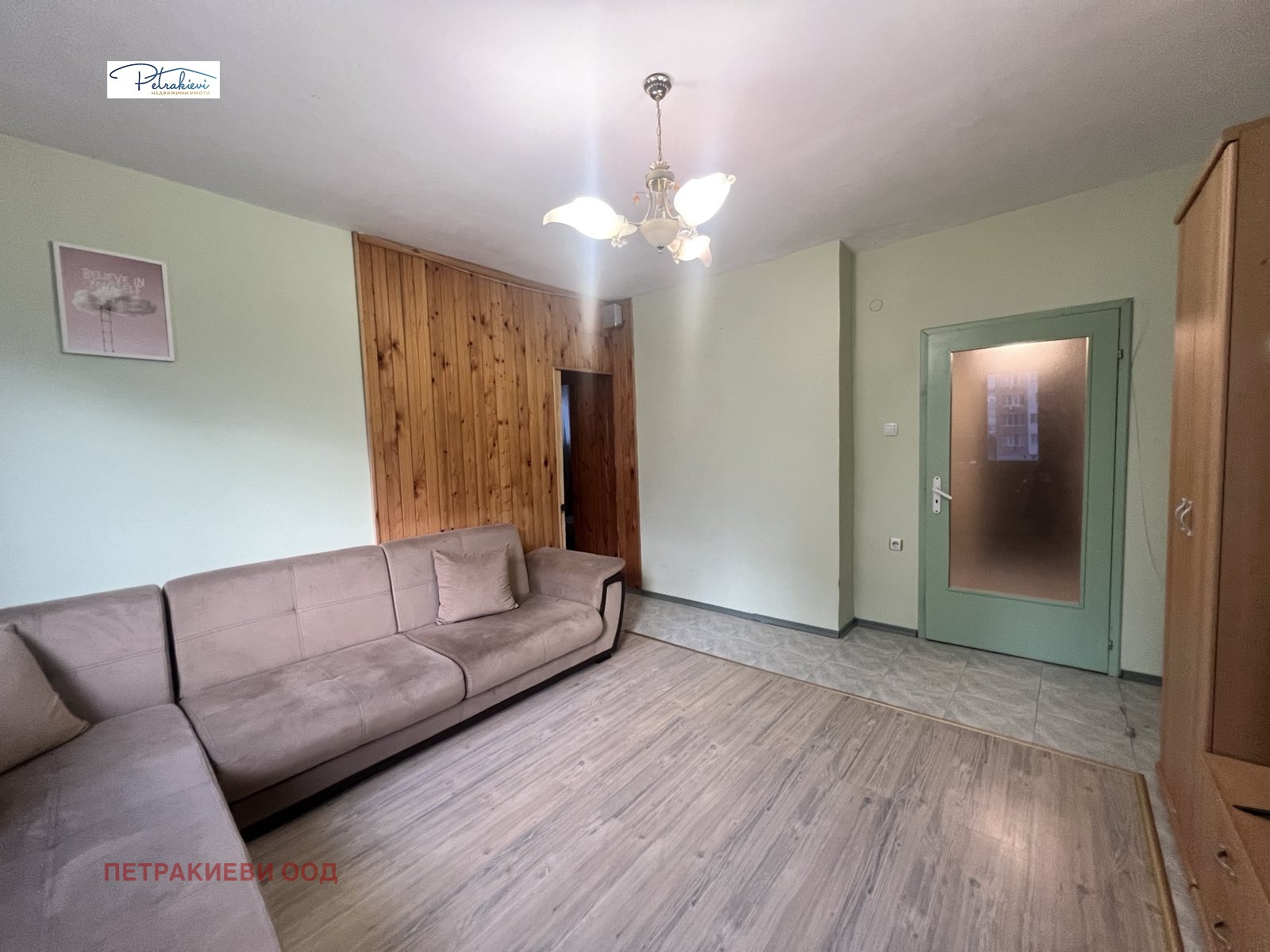 ������� 4-����� | Imot.bg � ����������� 2