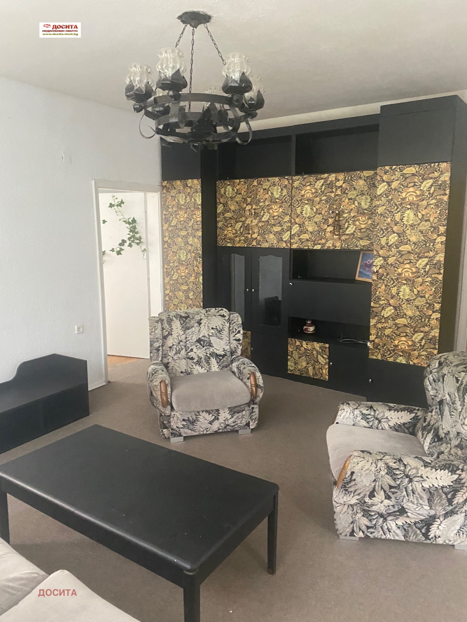 ������� 4-����� | Imot.bg � ����������� 1