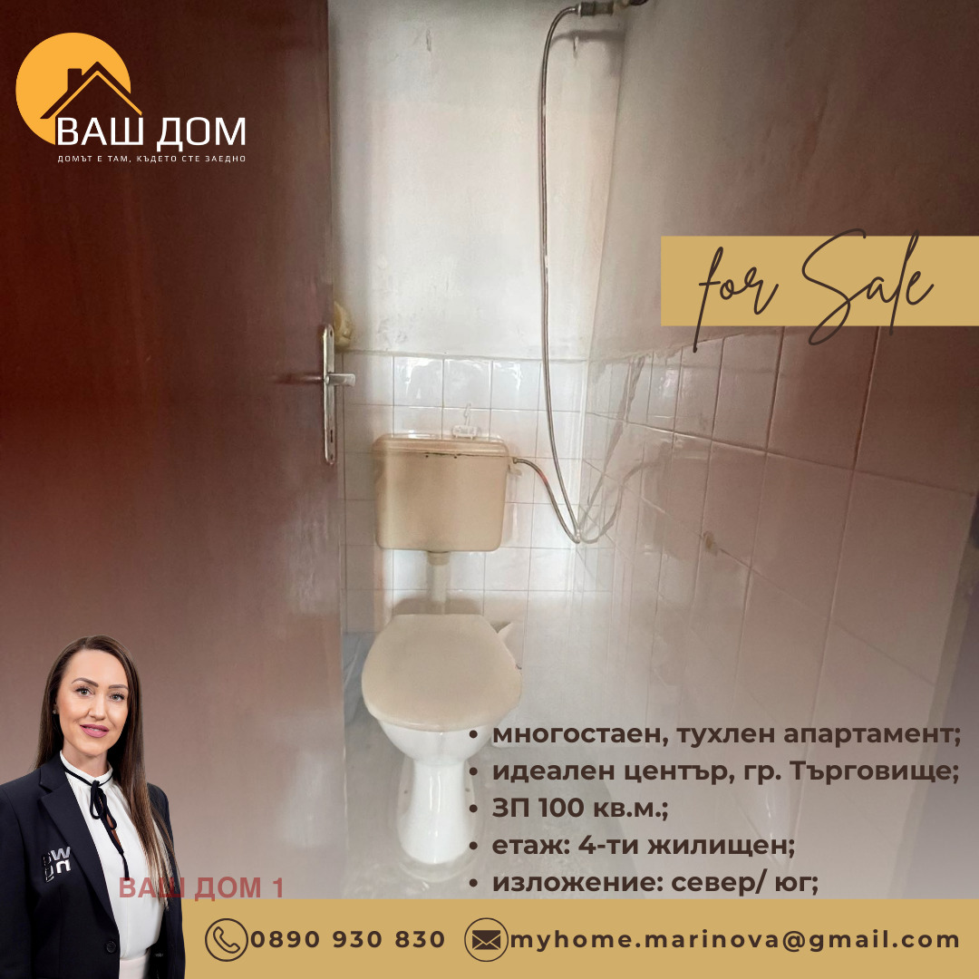 ������� ���������� | Imot.bg � ����������� 10