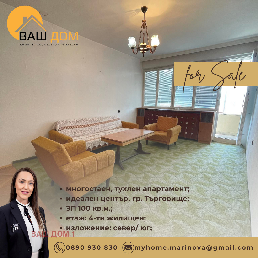 ������� ���������� | Imot.bg � ����������� 1