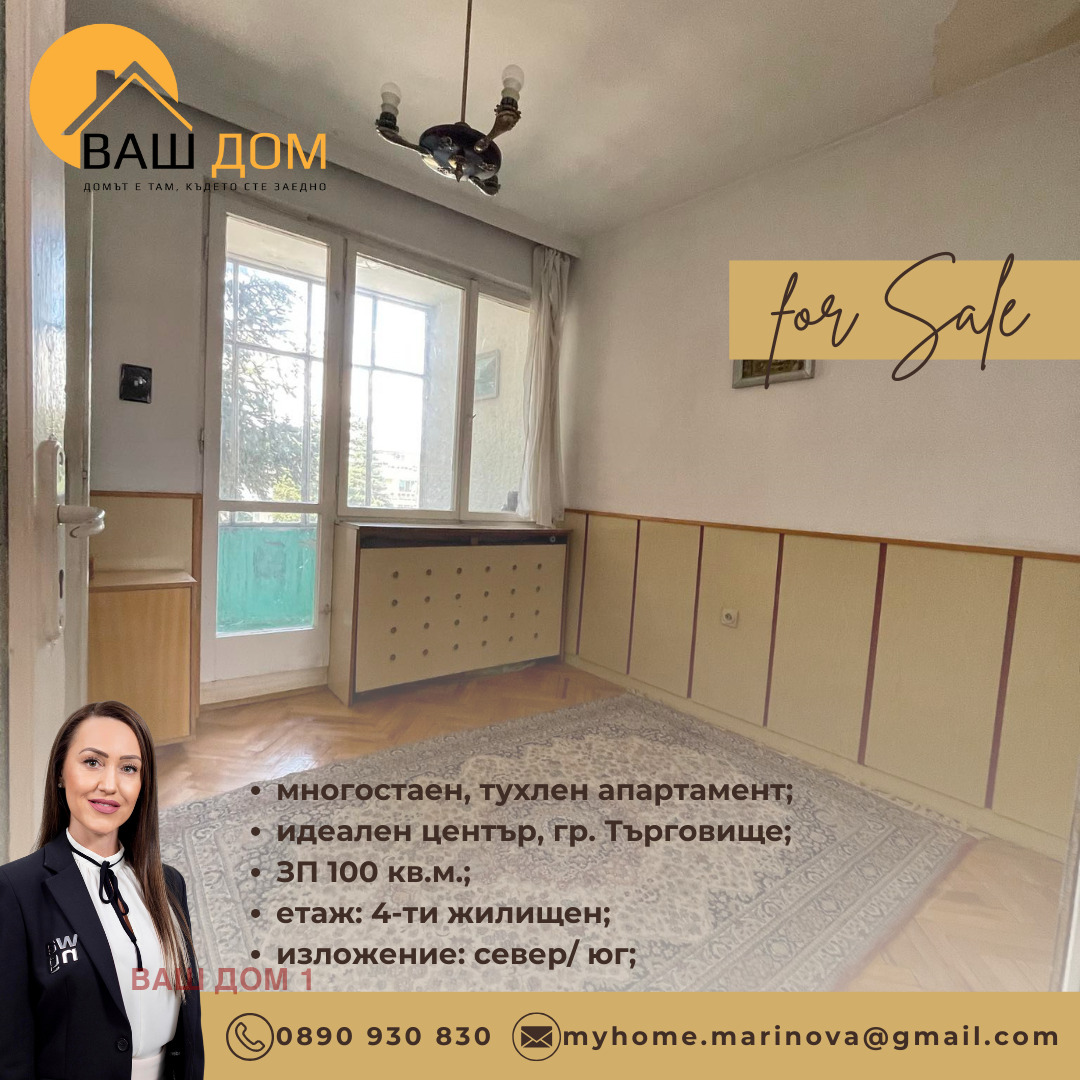 ������� ���������� | Imot.bg � ����������� 2