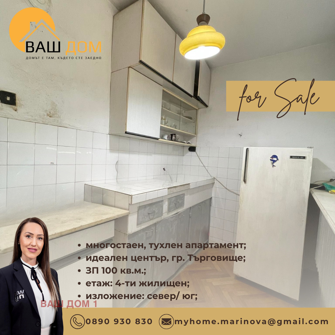 ������� ���������� | Imot.bg � ����������� 3